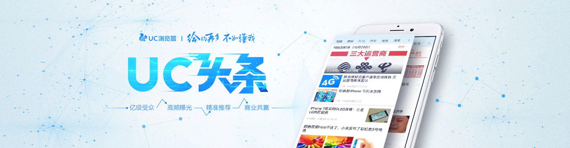 泰顺如何百度推广